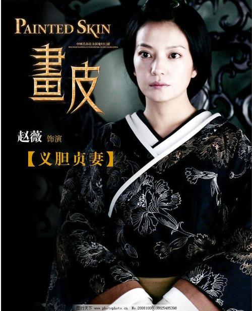 定制乌克兰护照扫描件